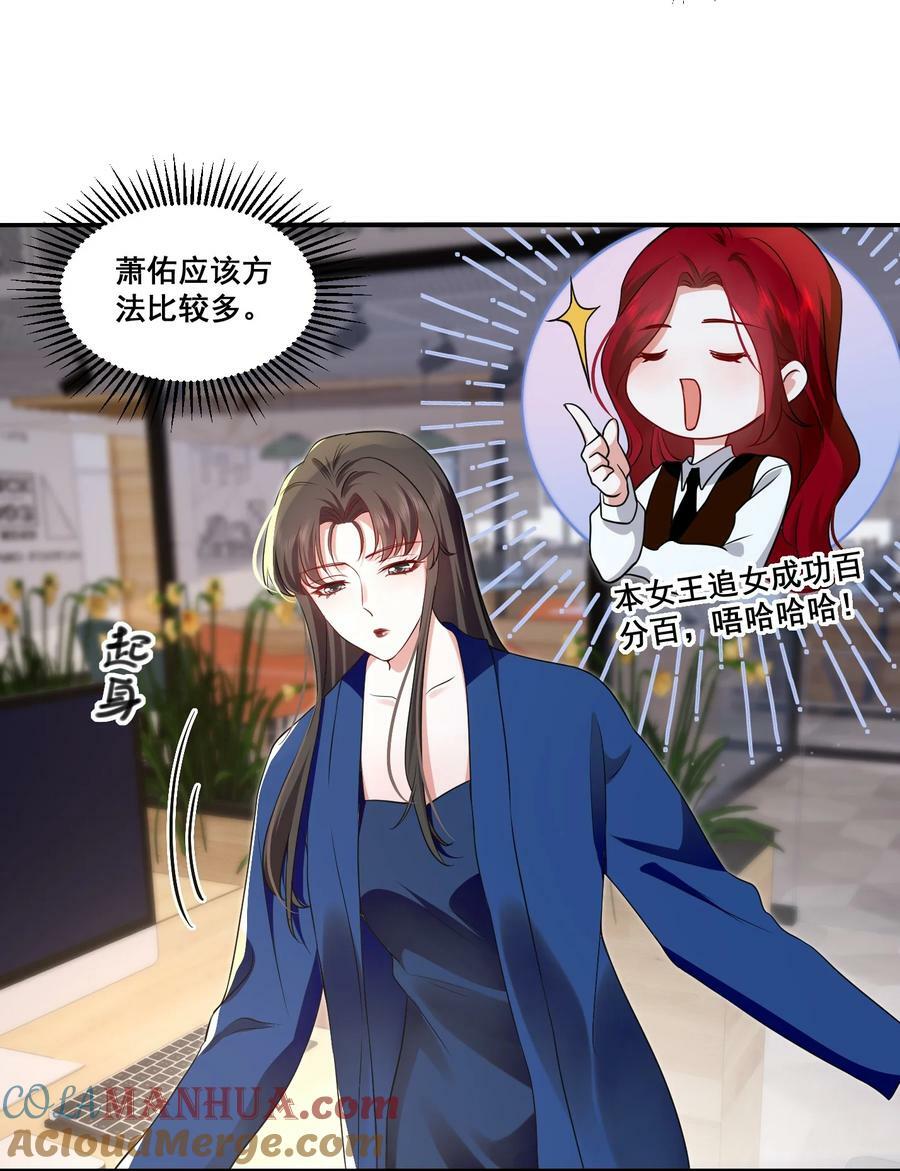 114 我愿意16