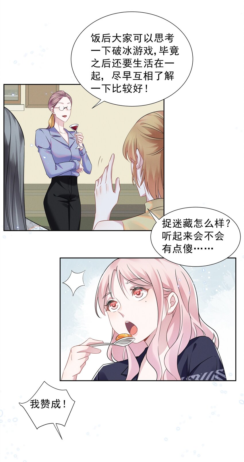 015 捉迷藏10