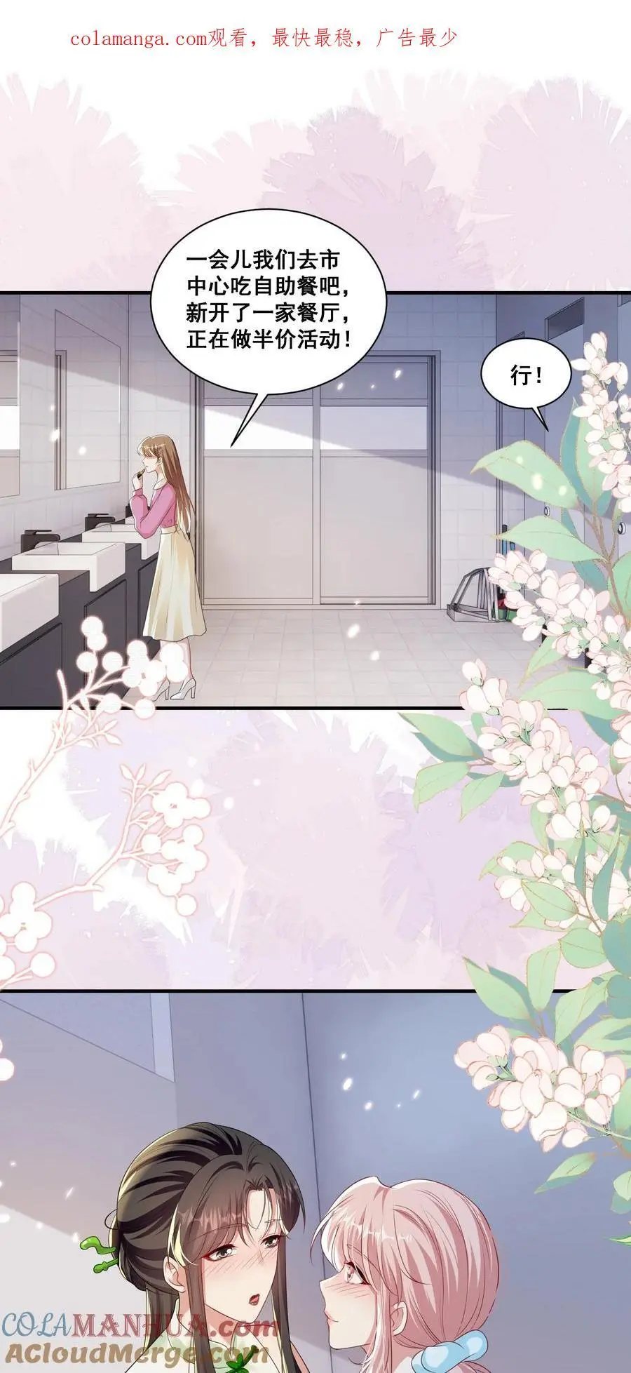 140 小白兔0