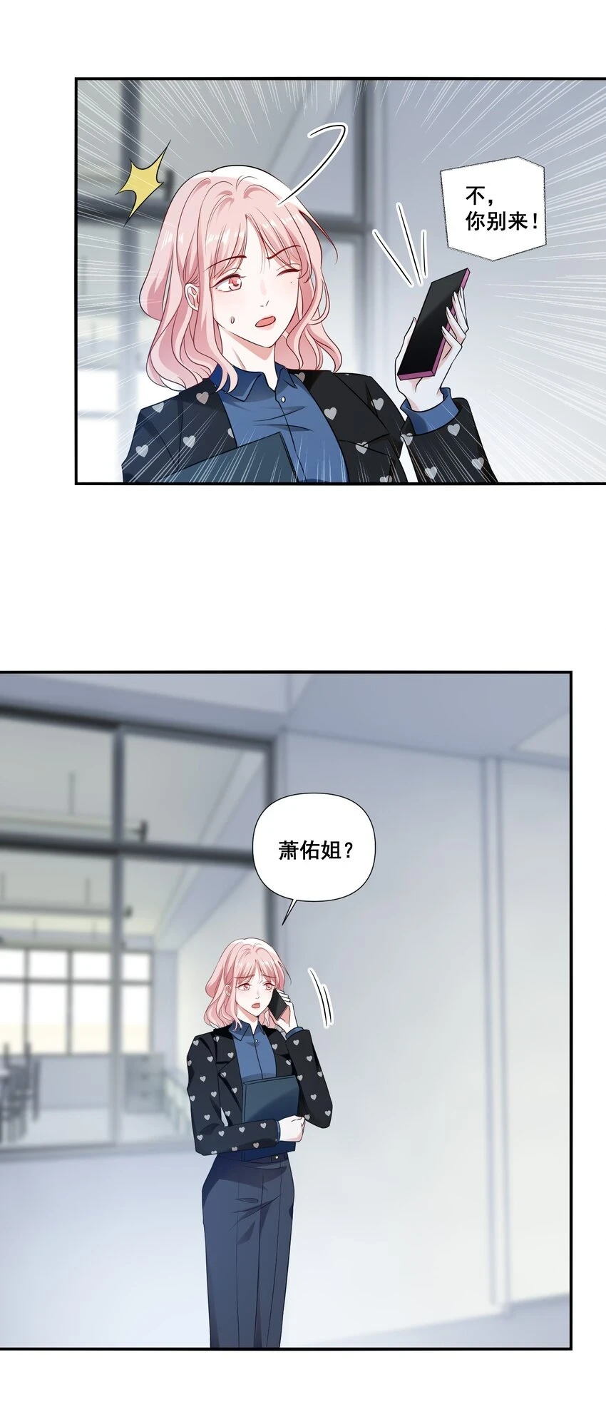 096 变卦16