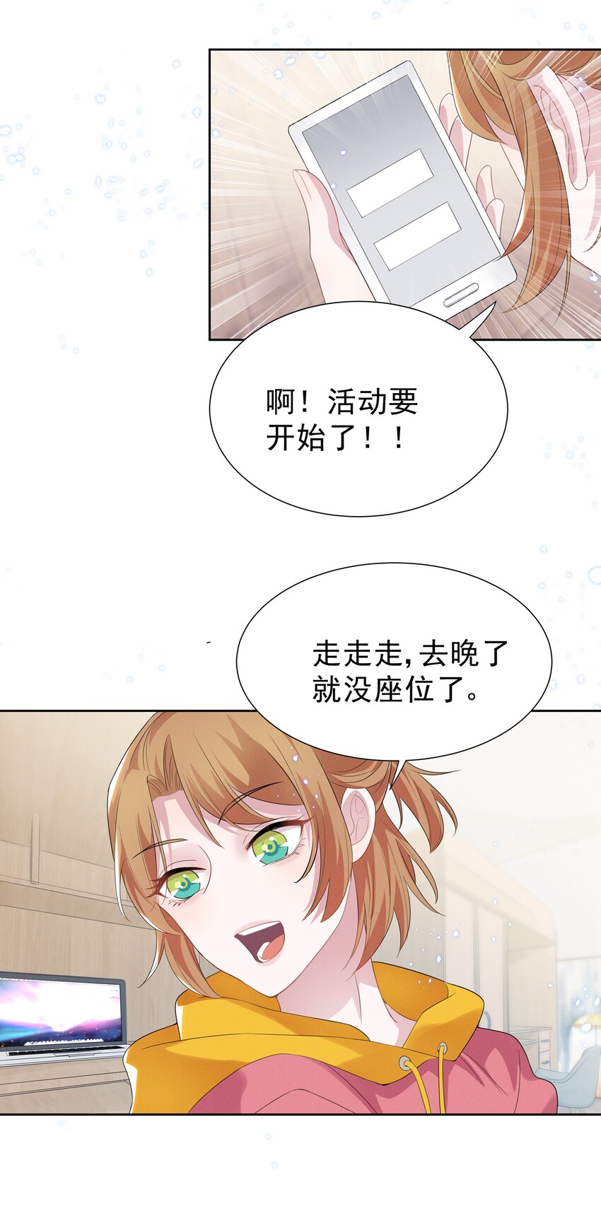 004 何影后来学校了！！11