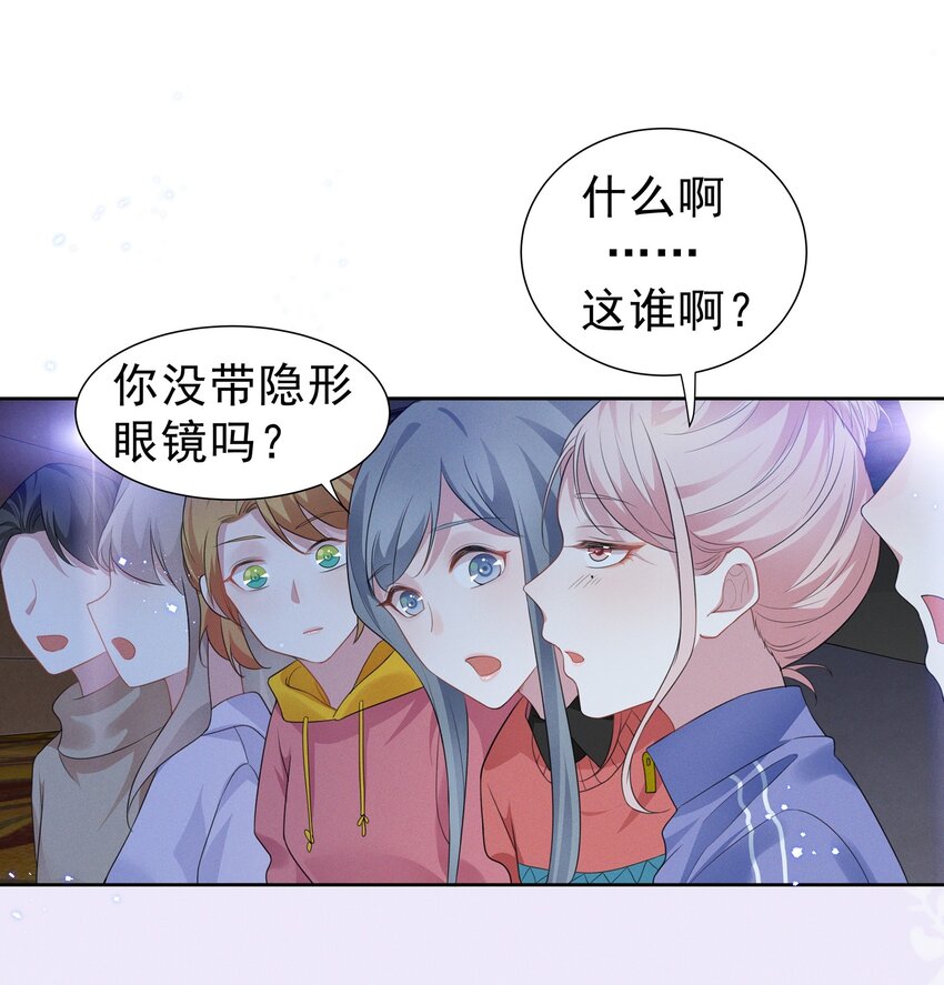 004 何影后来学校了！！29