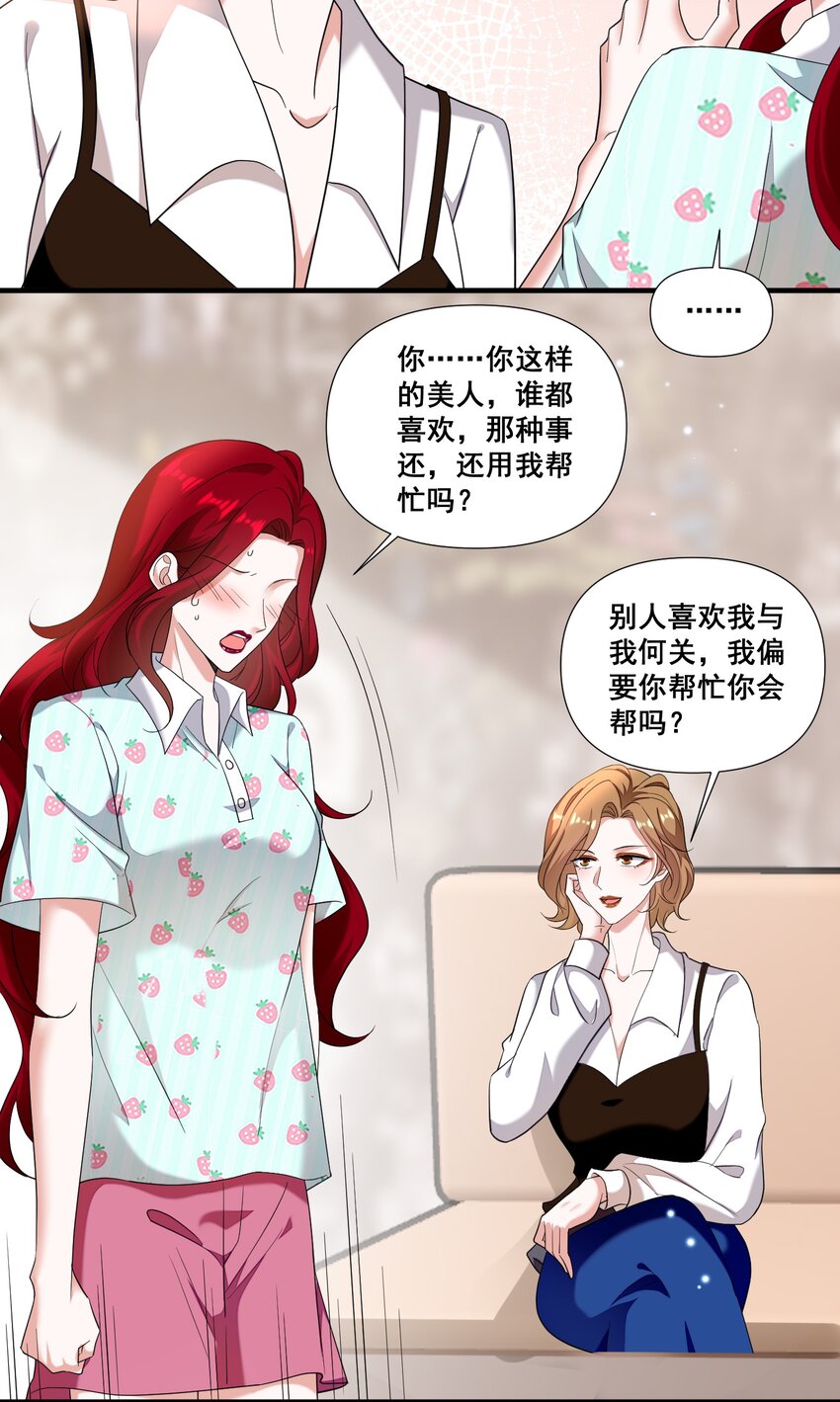 094 那我们就好上加好吧10