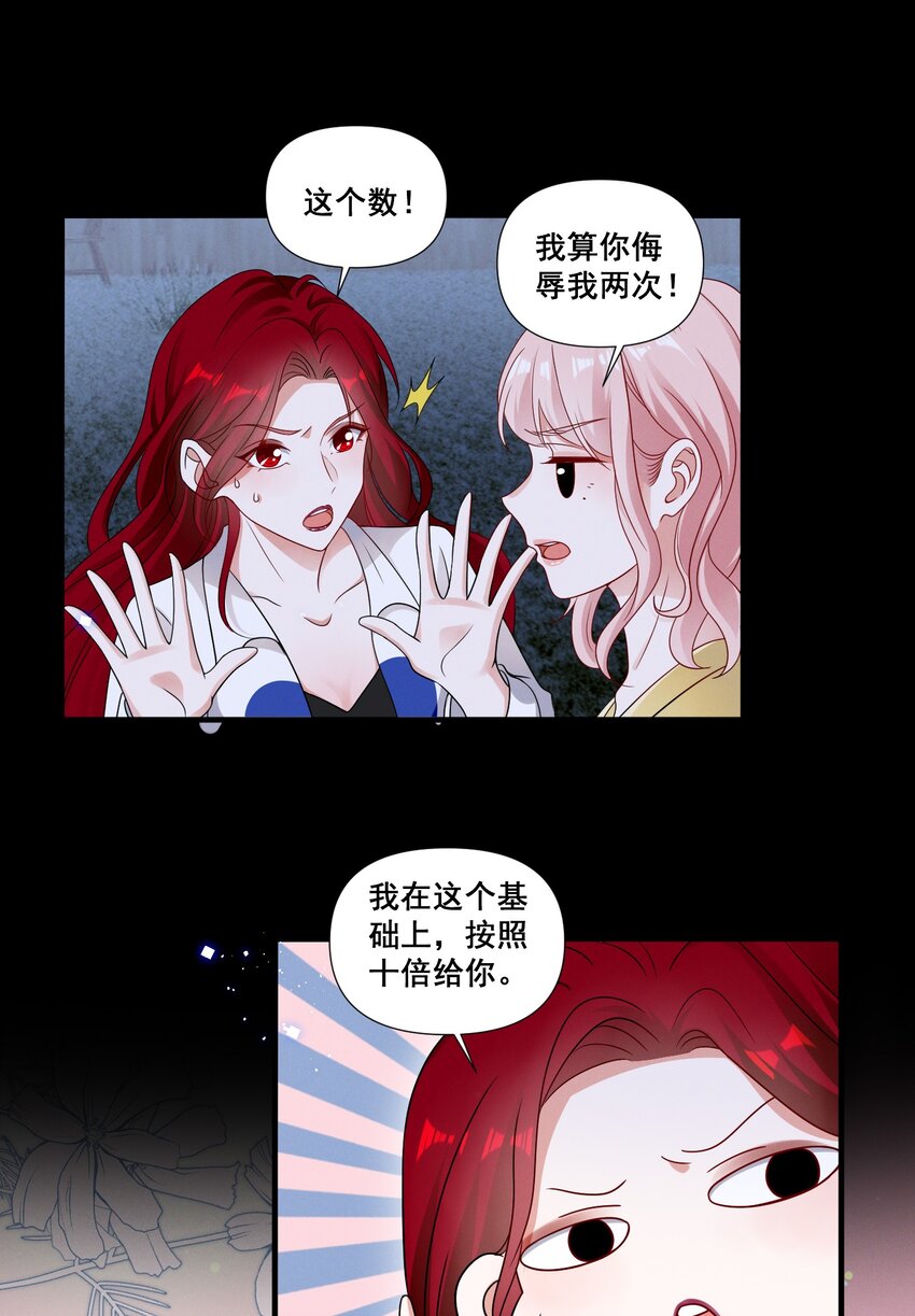 088 萧佑求救12