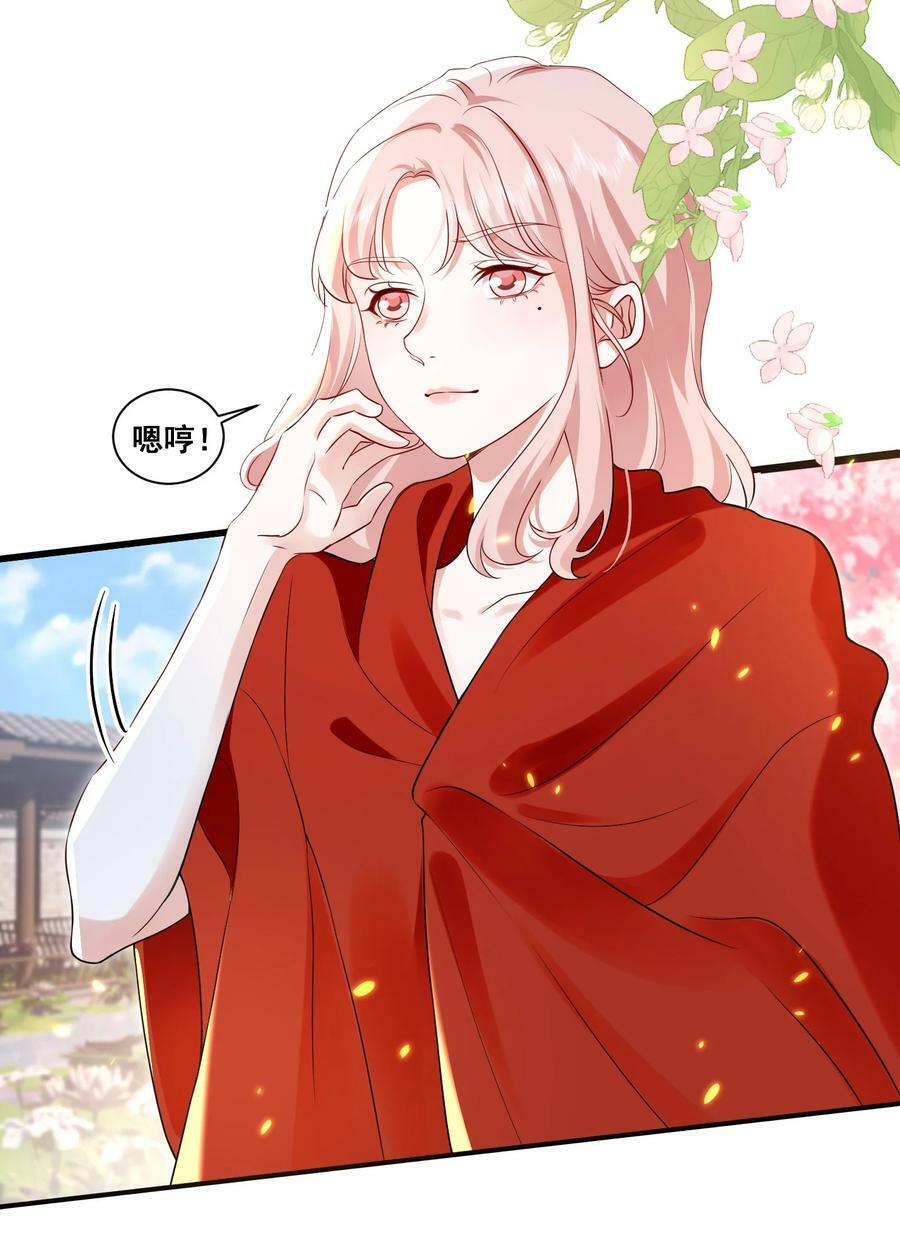 112 元宝，你去哪里？！9