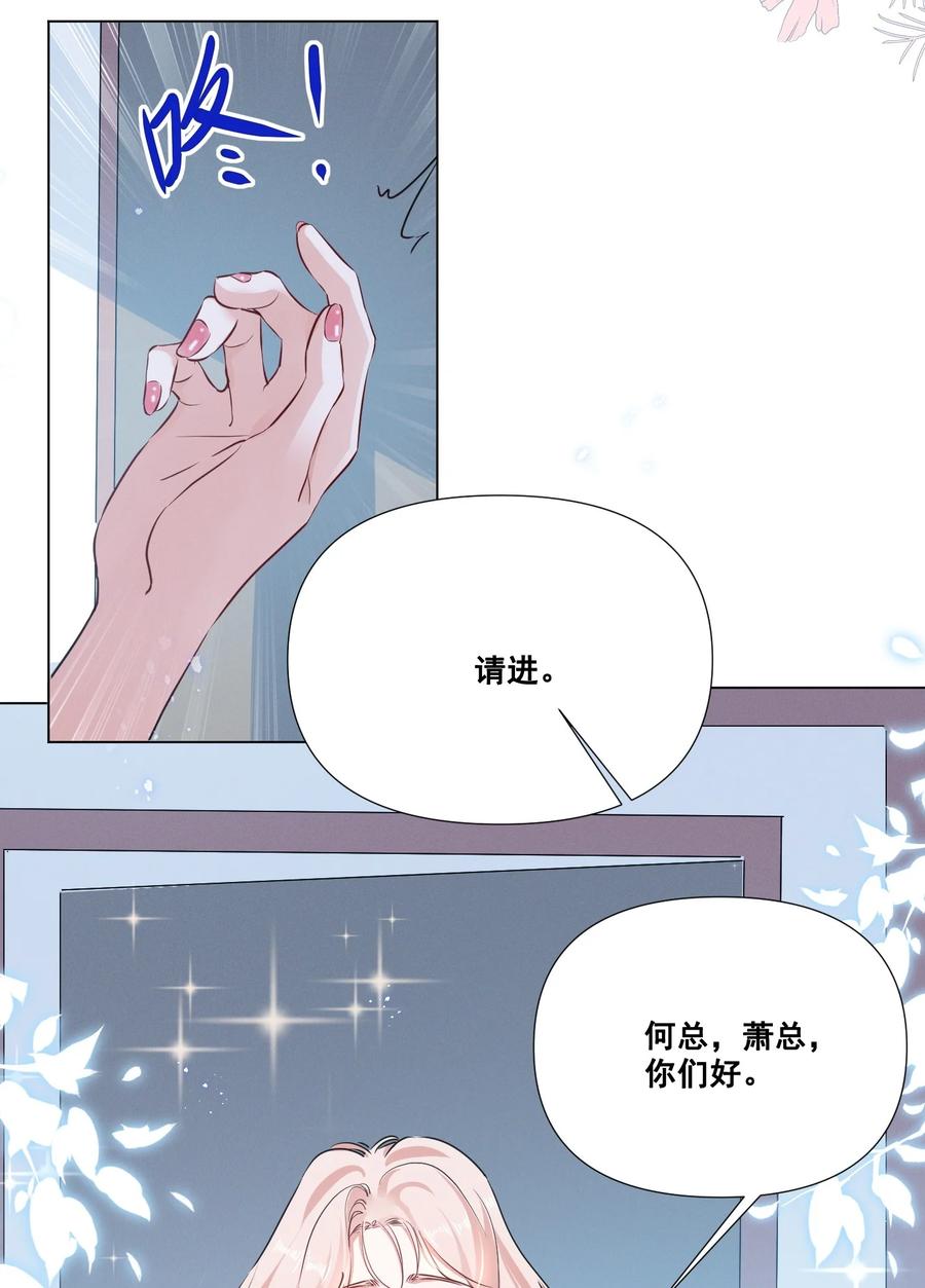 047 “丑”媳妇也要见……？？3