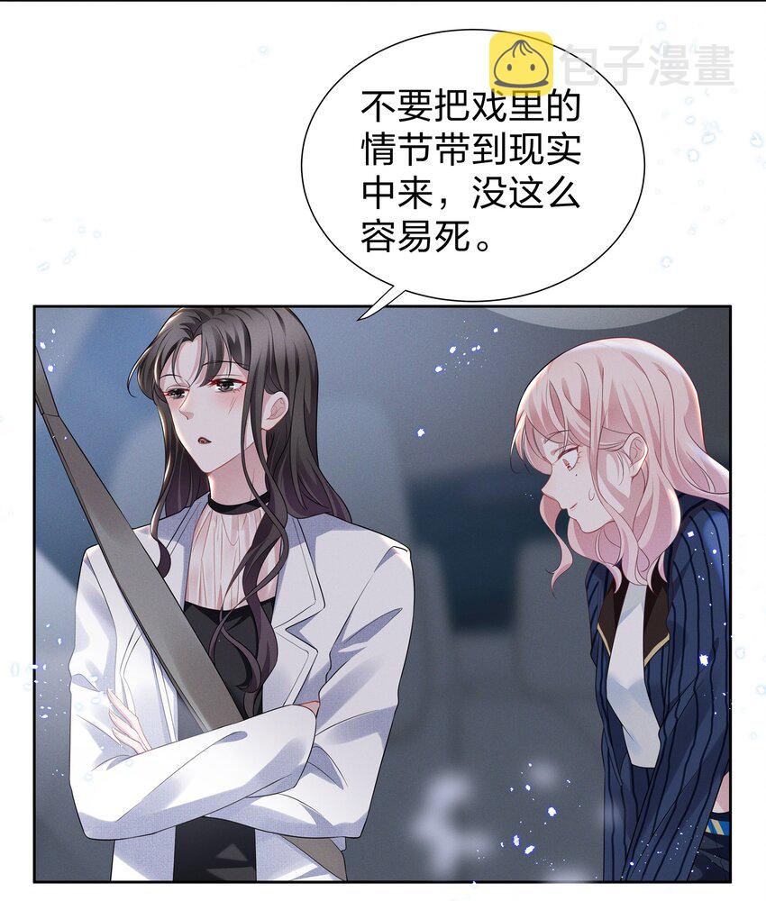 010 明明一个人也可以的……3