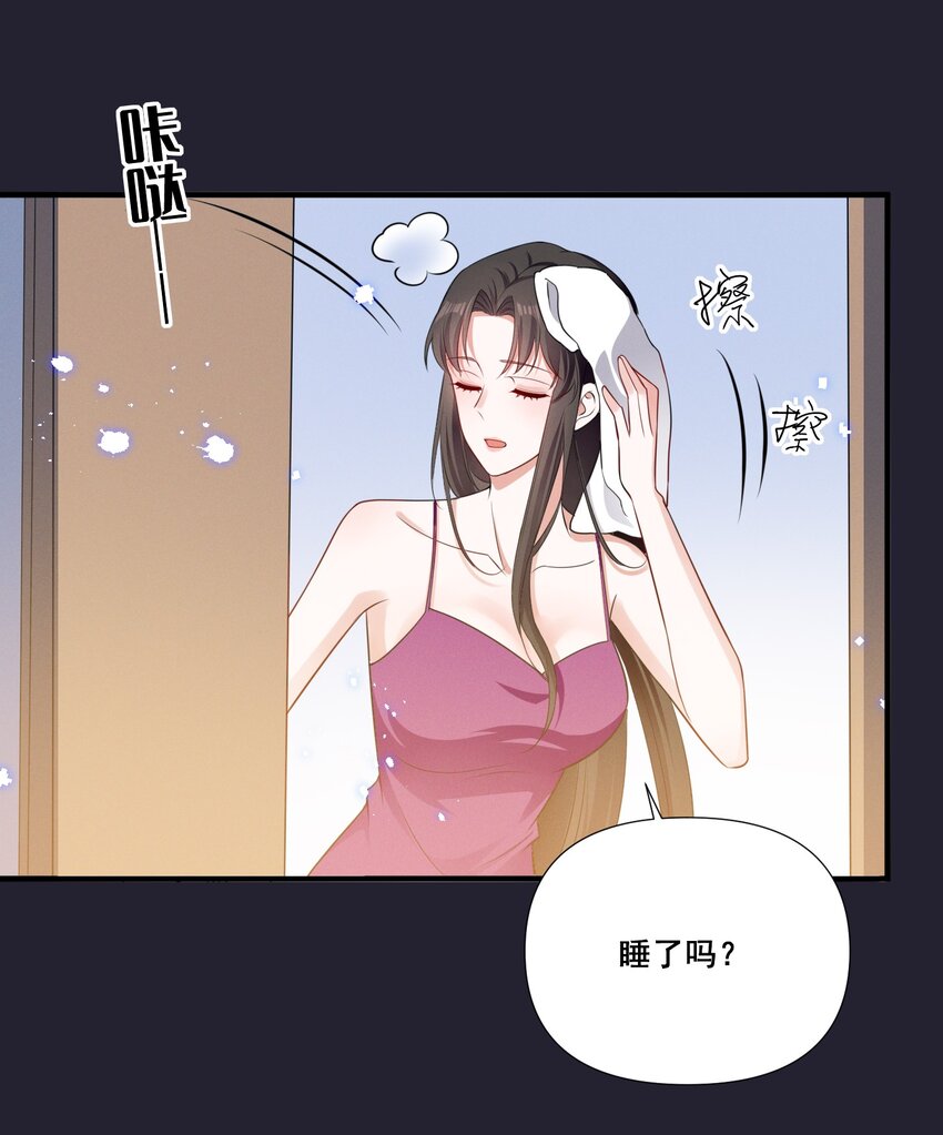 075 这就是吃醋吗19