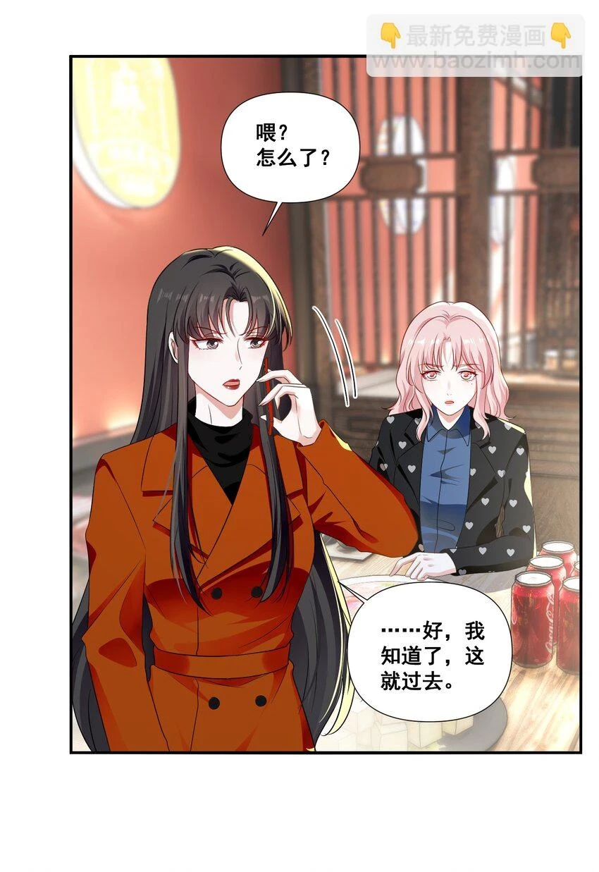 098 离开我，她会过得更好5