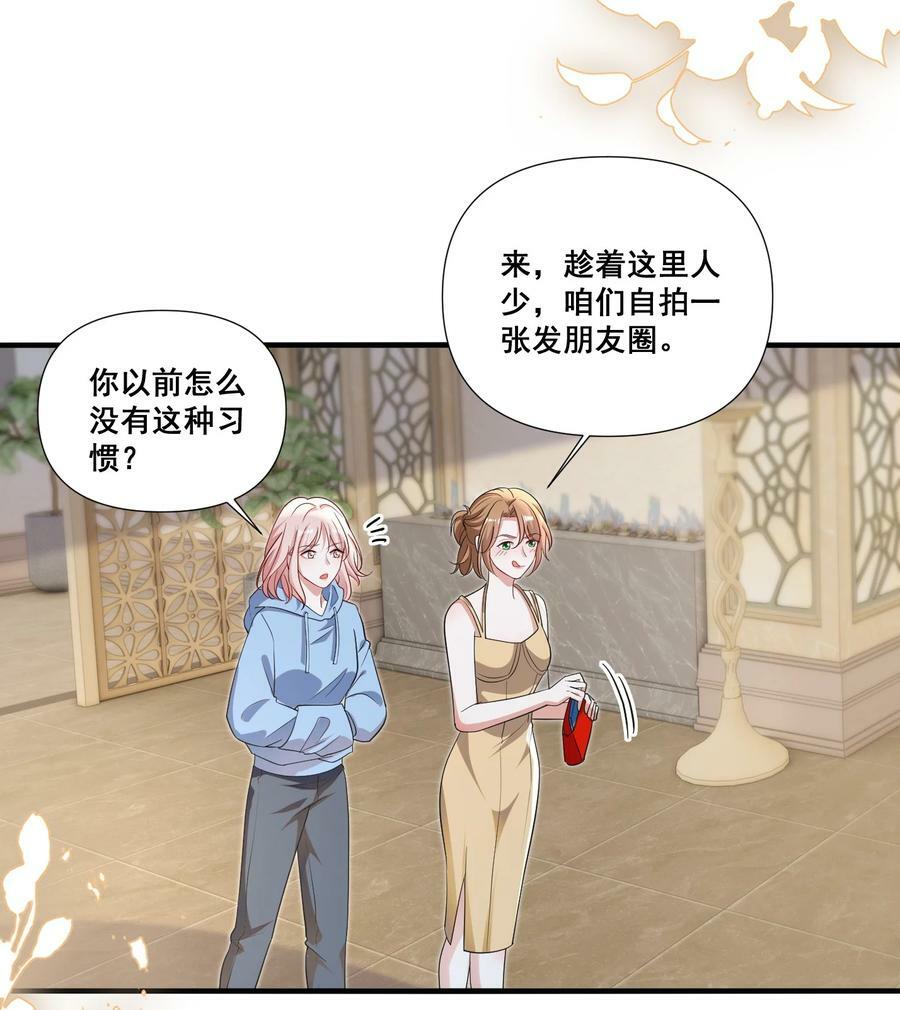 109 参加个聚会23