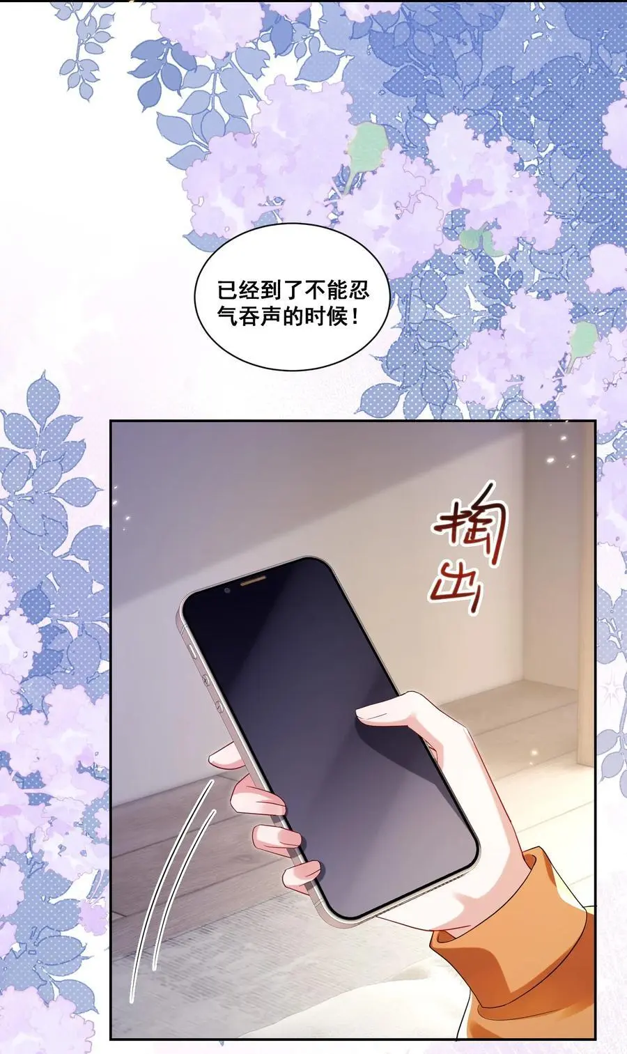 134 反抗联盟21
