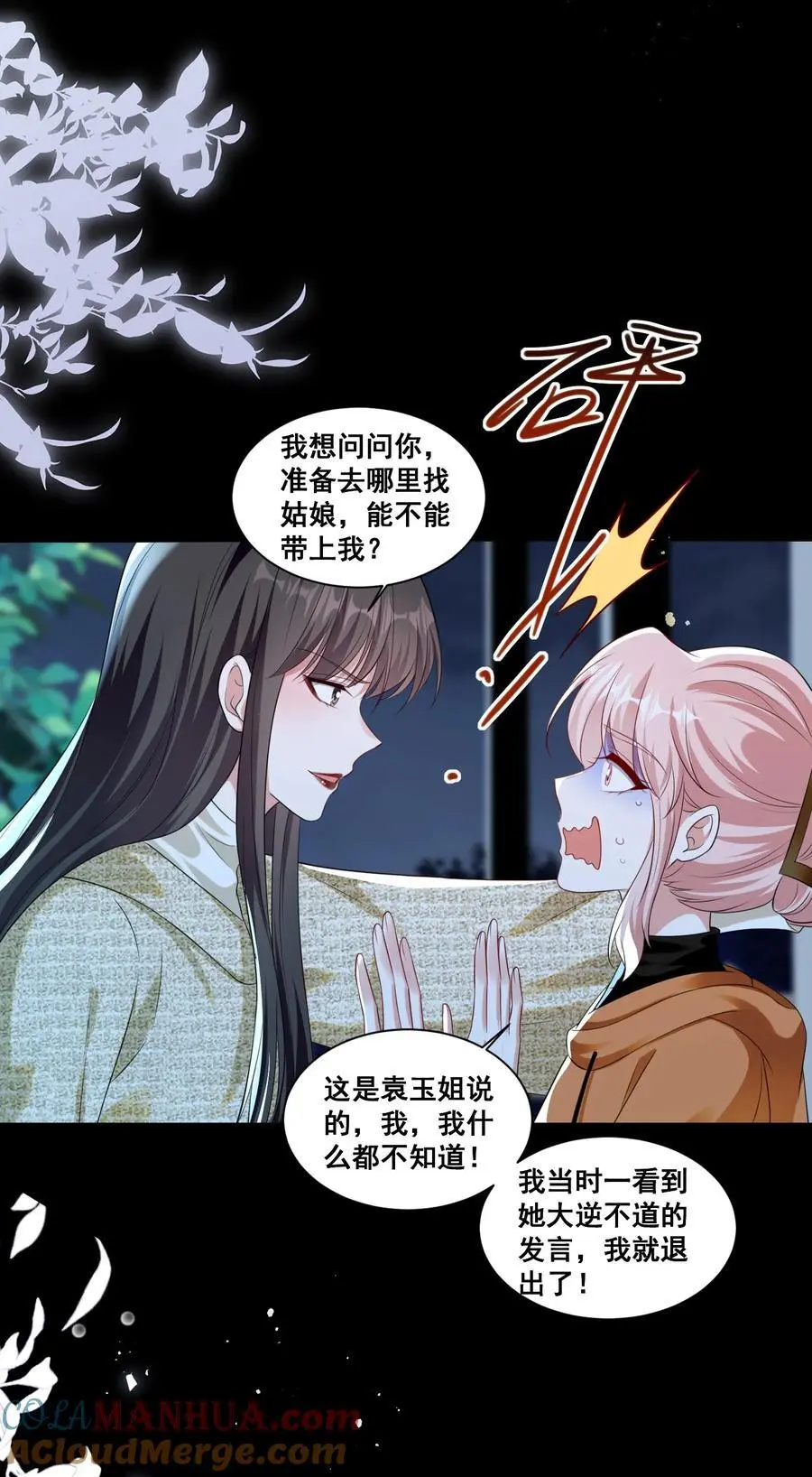 135 捆绑吧14
