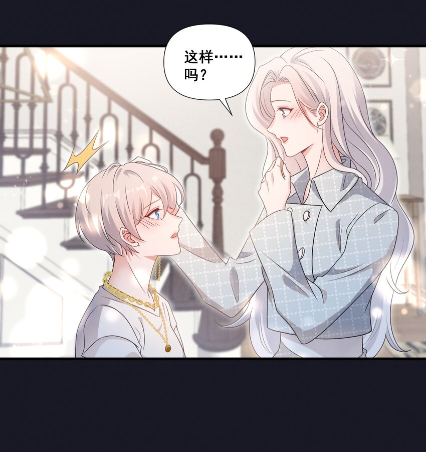 084 我生气了22