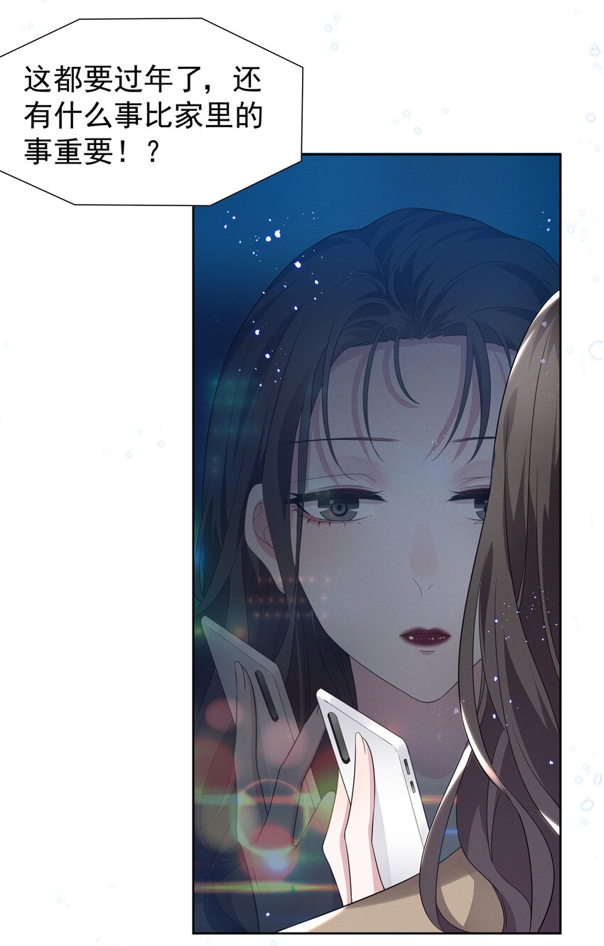 001 哪有什么单纯的人2