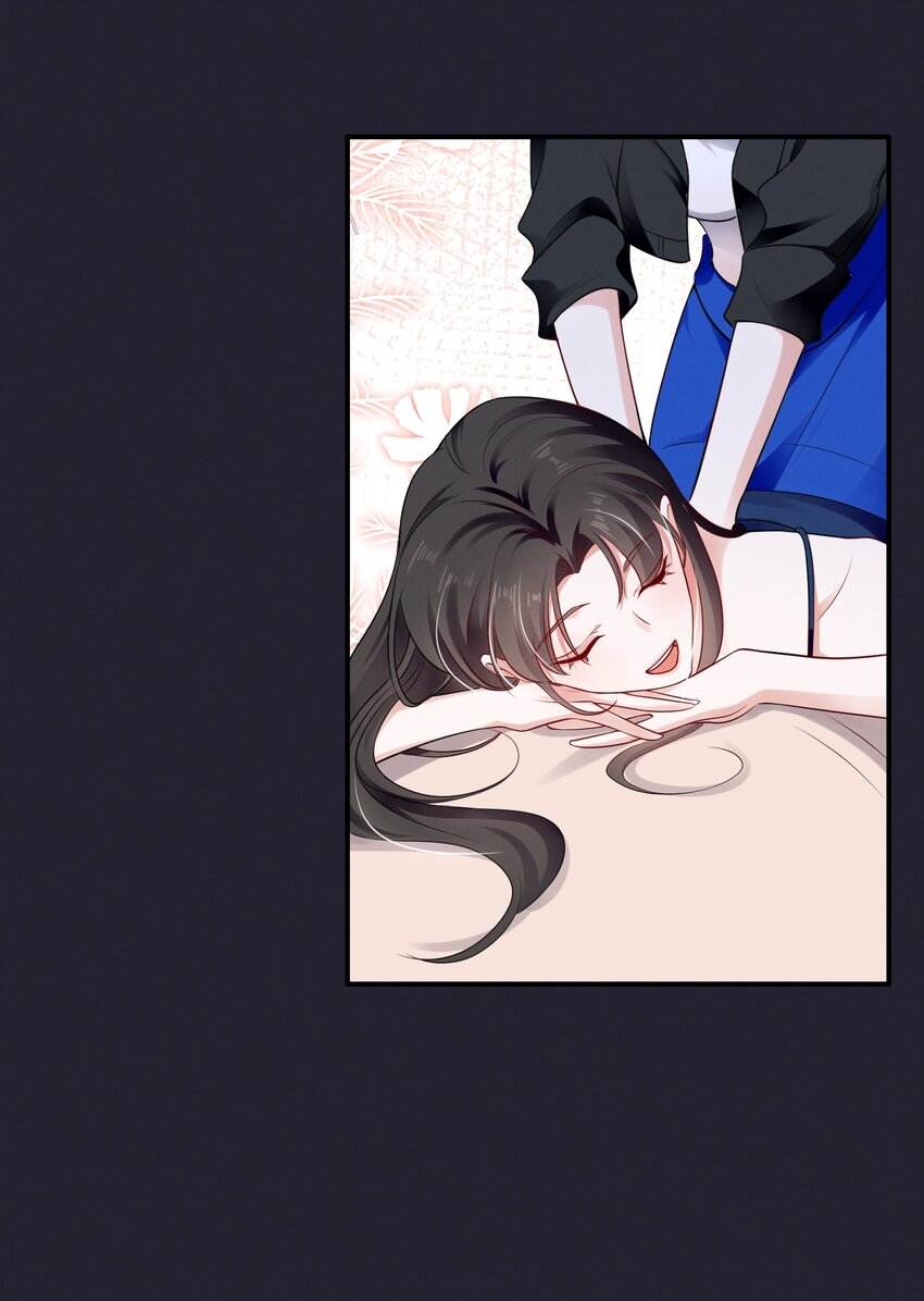 067 按摩9