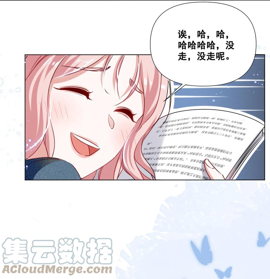 048 可是我喜欢你26