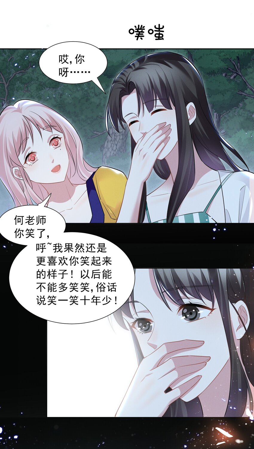 024 秘密基地22