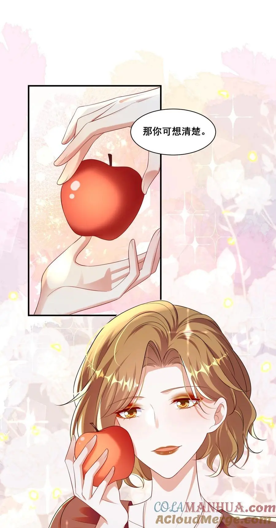 140 小白兔16