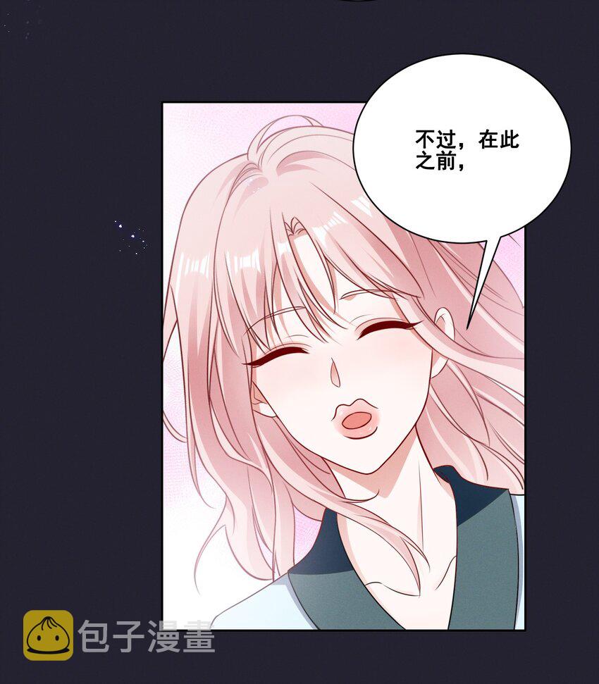 077 她是我的女朋友20