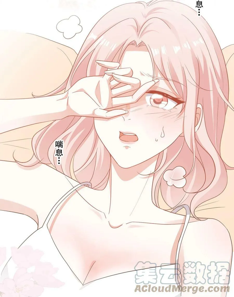 092 我好难受16