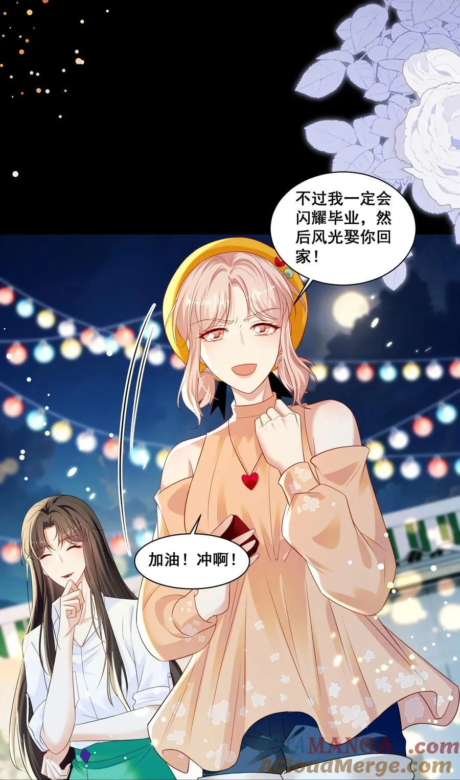 148 结局一12
