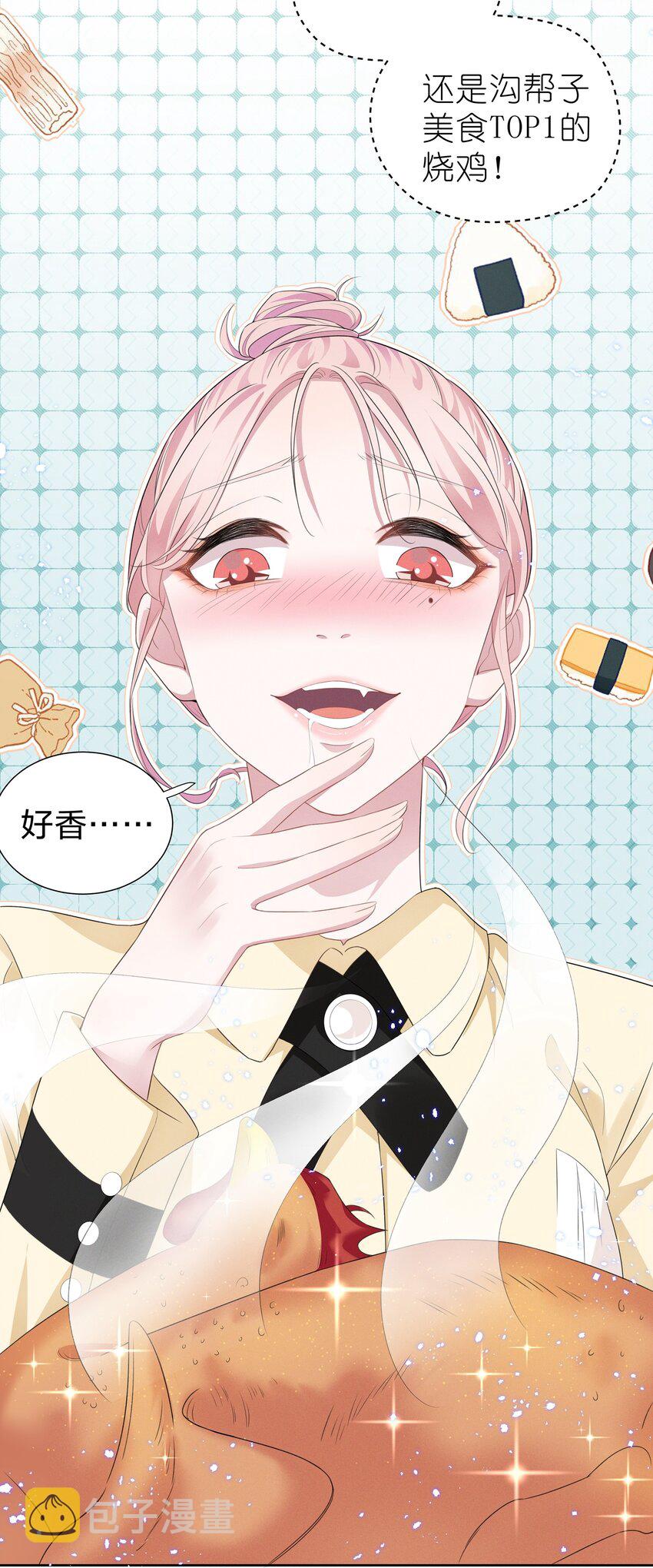 005 我不如烧鸡？！24