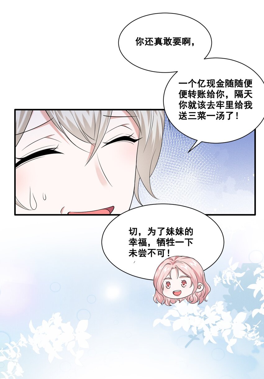 063 我决定了9