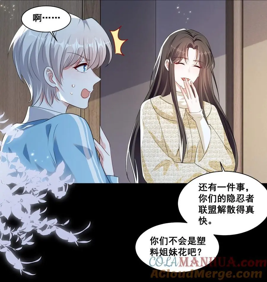 135 捆绑吧8