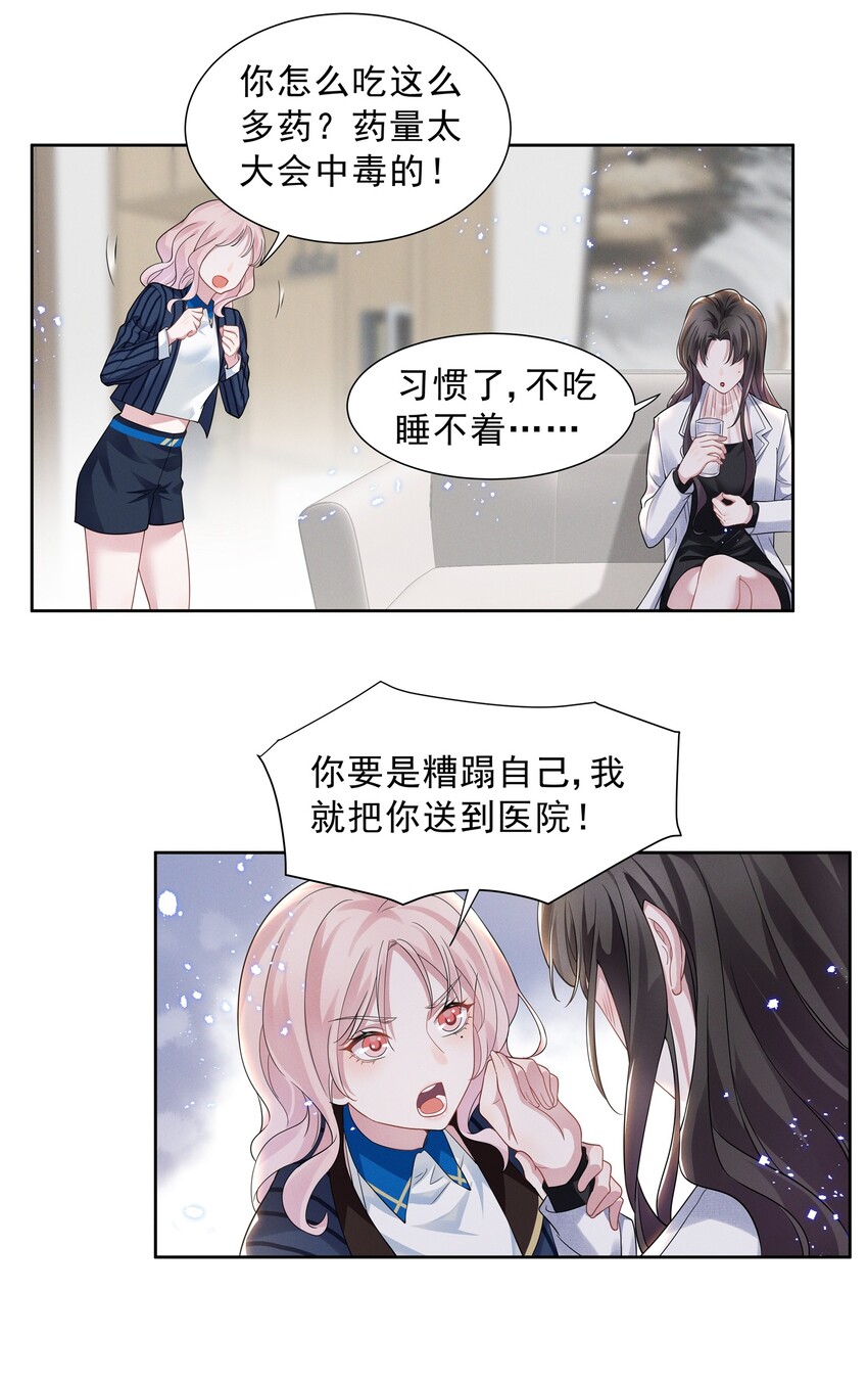 011 踩雷小能手就是我10