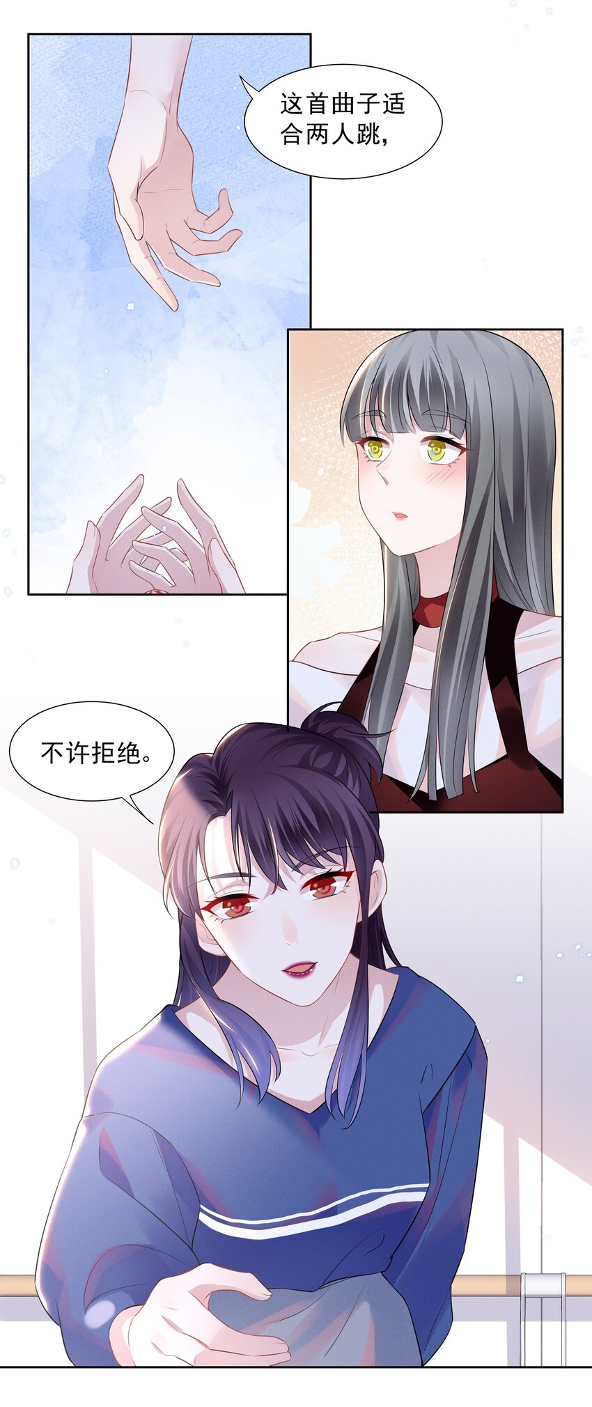 020 爱我你就亲亲我14