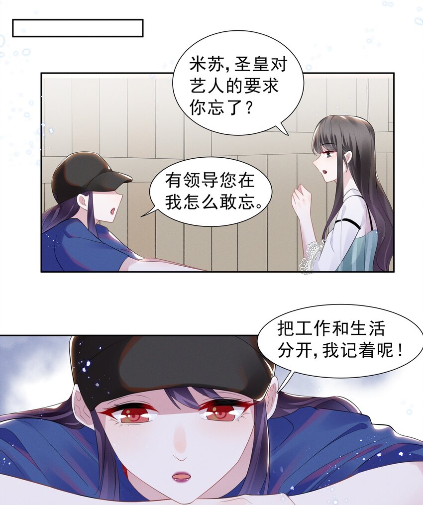 023 祝你生日快乐11