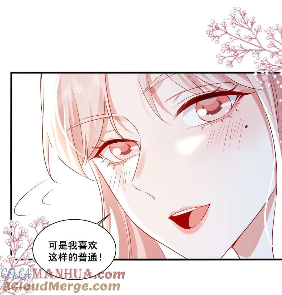 116 先凑过来26