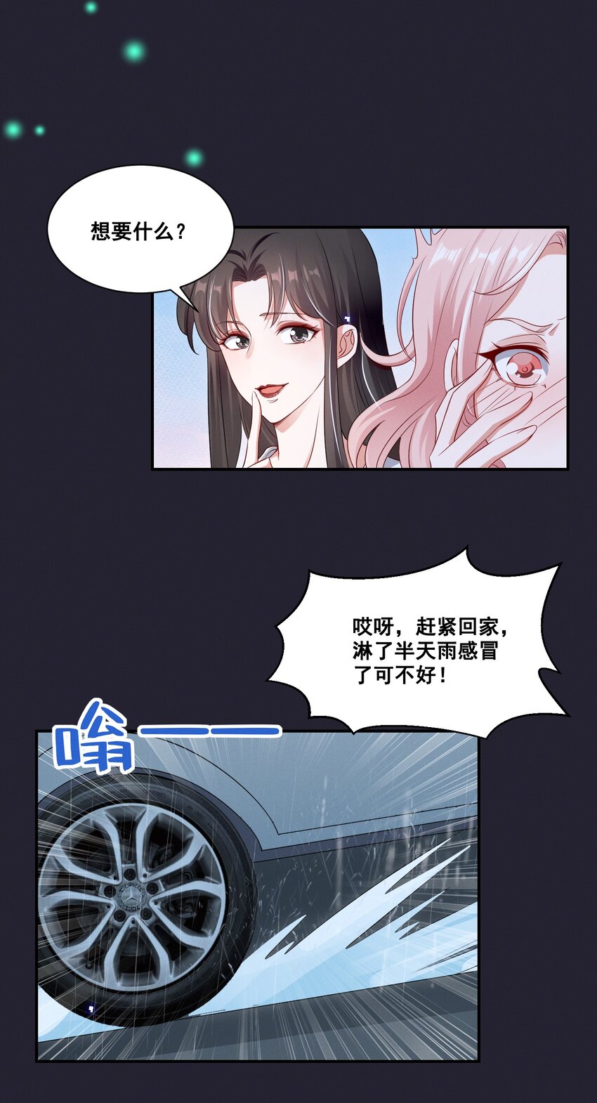 065 这也太少儿不宜了吧19