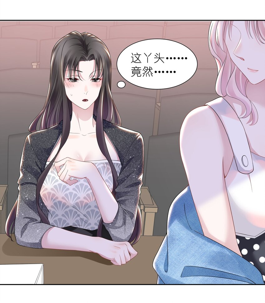 013 元宝这是……撩上了？19