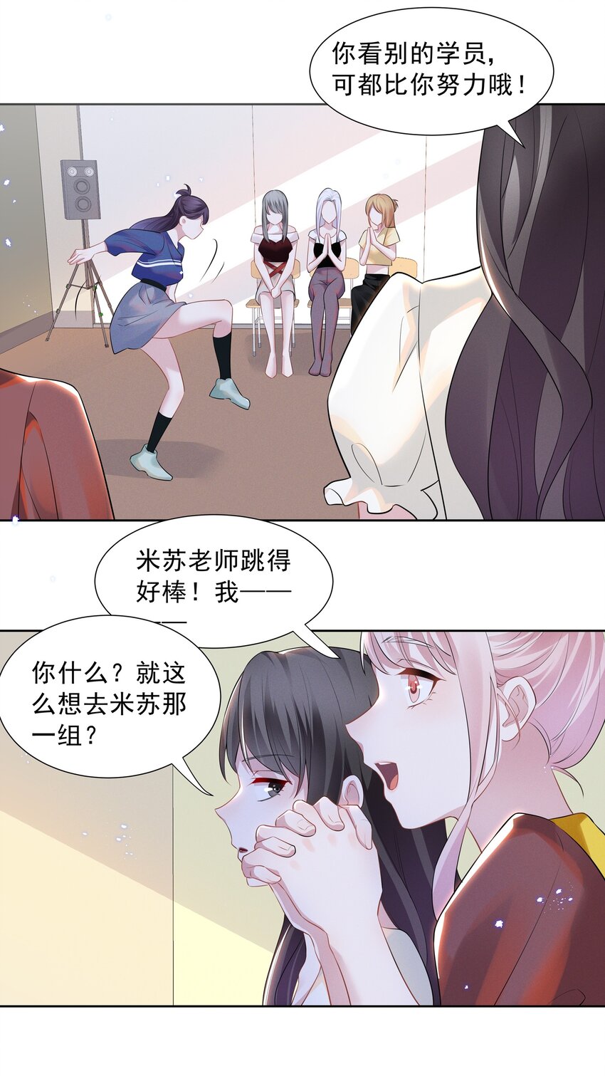 020 爱我你就亲亲我10