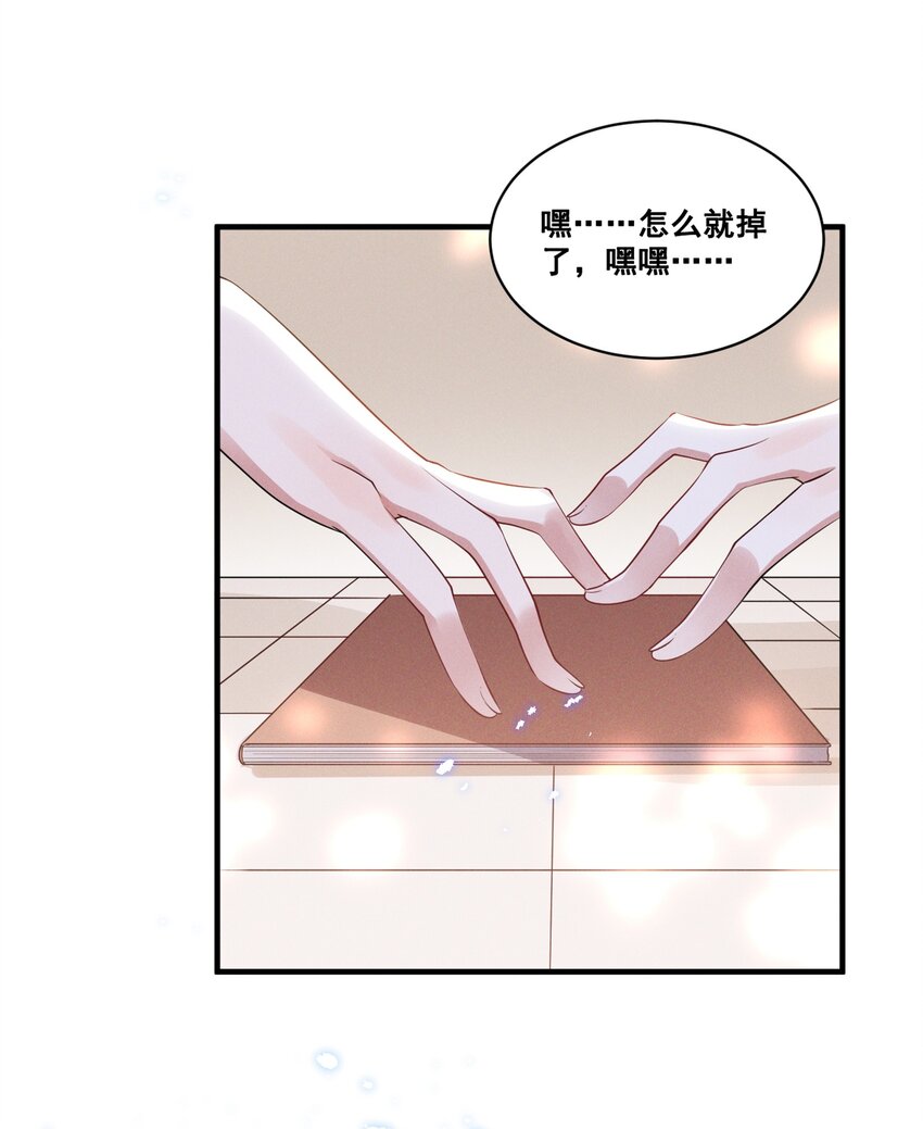 034 大型社死现场22
