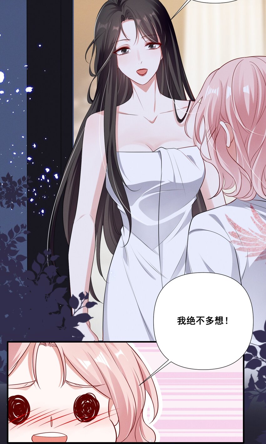 058 小猪就是我。11