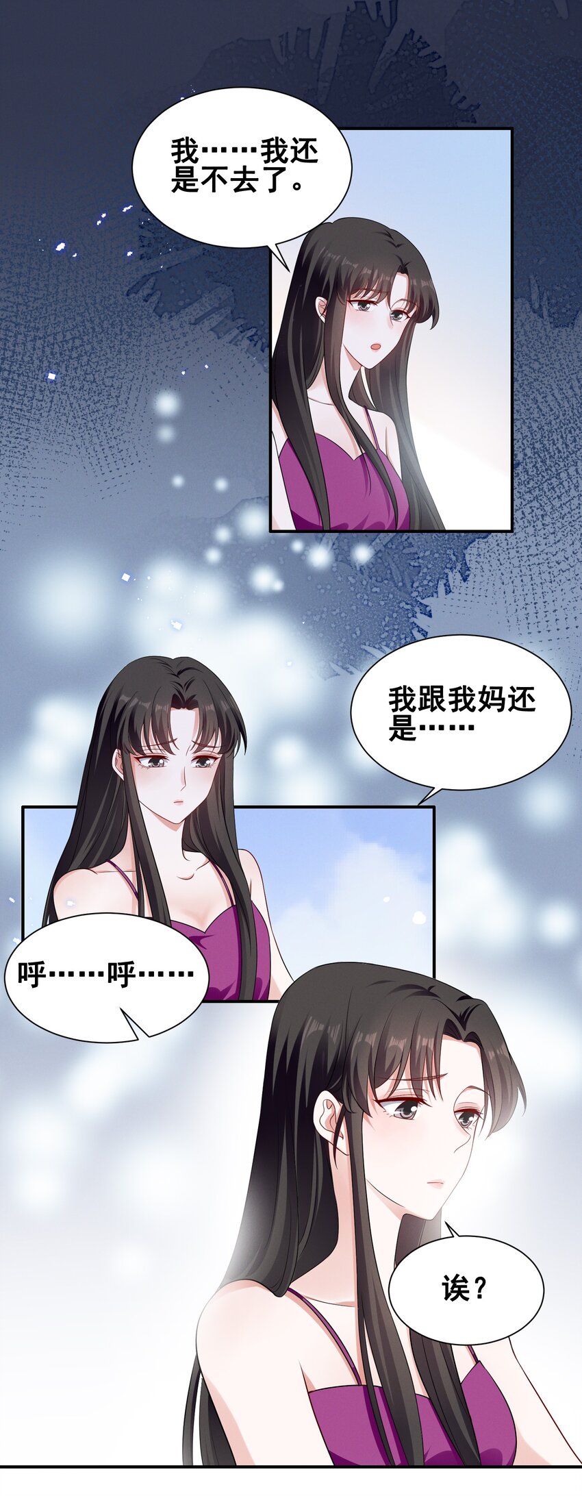 071 有猫腻8