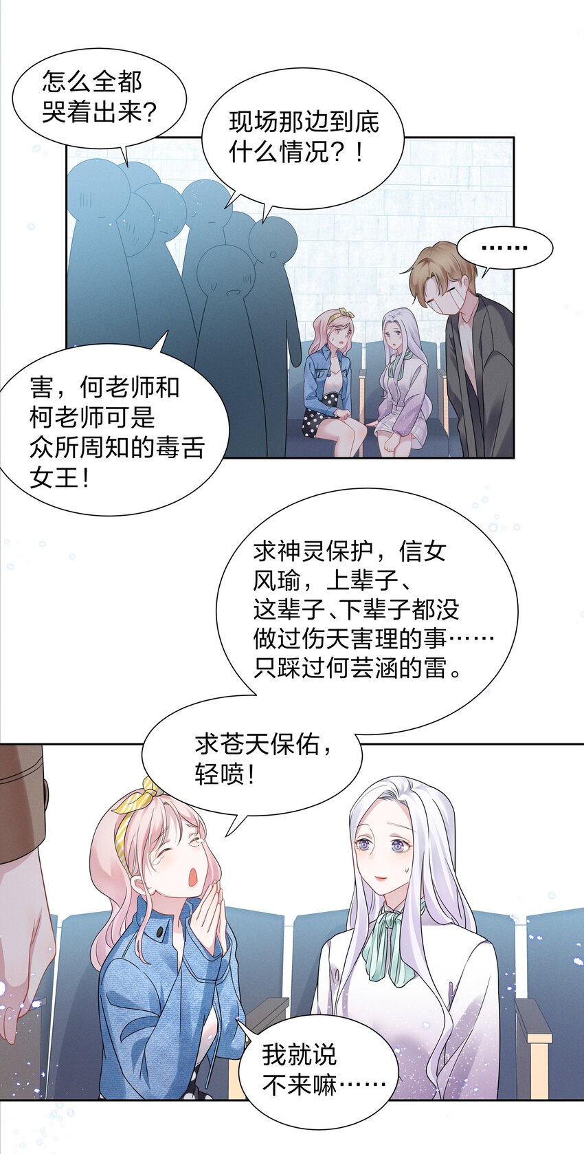 012 青葱GO，青春go~15