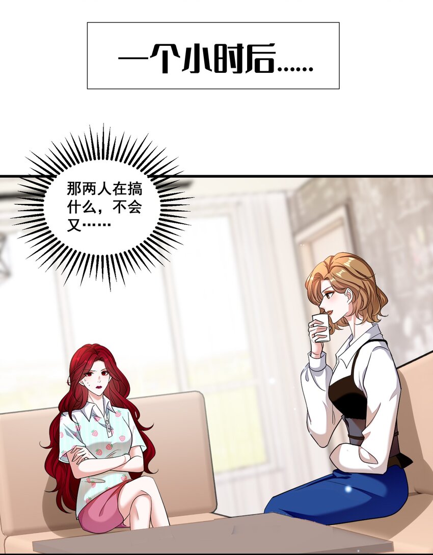 094 那我们就好上加好吧6