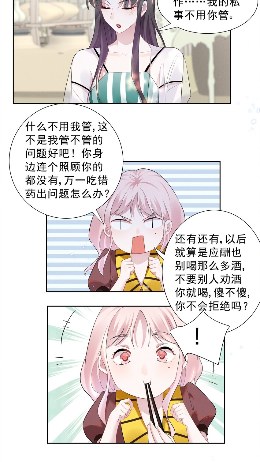 023 祝你生日快乐4