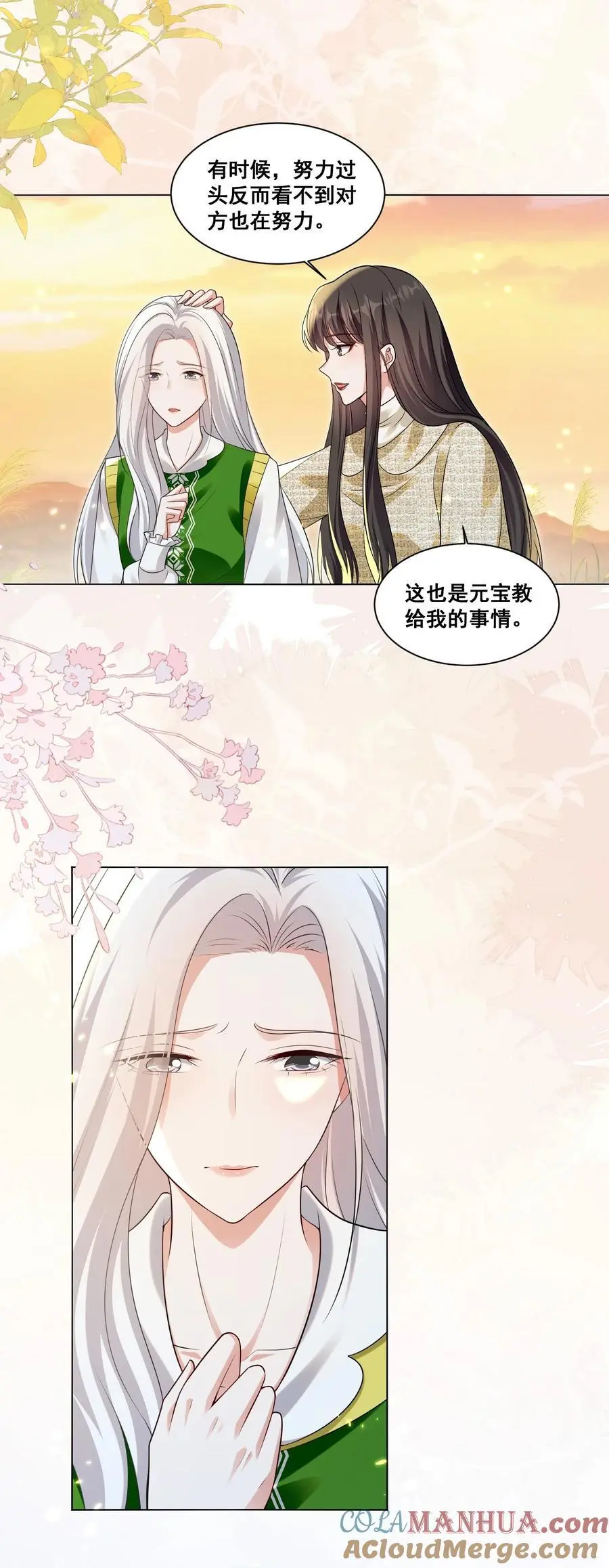133 恨屋及乌4