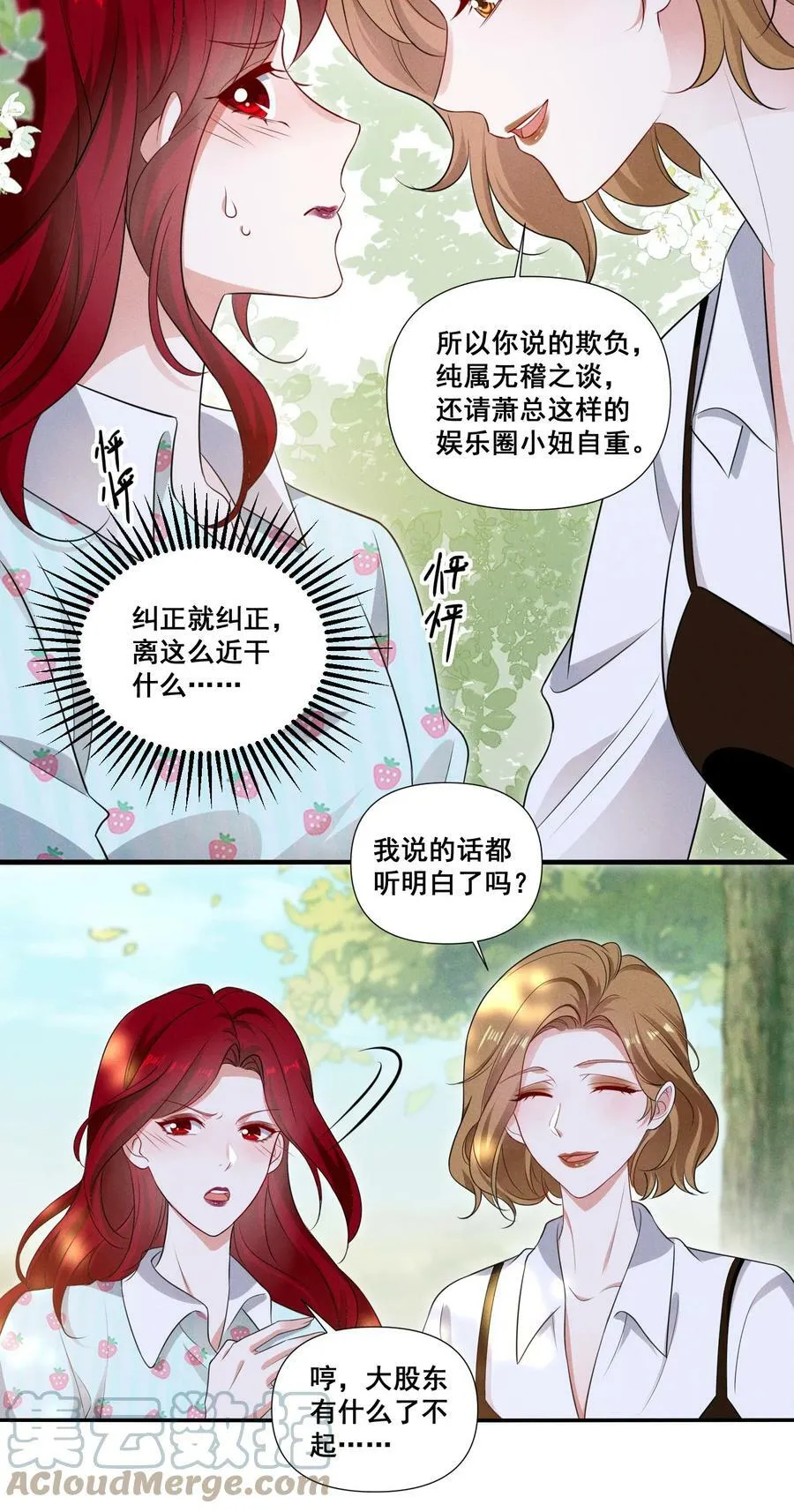 093 是大葱还是大佛？10