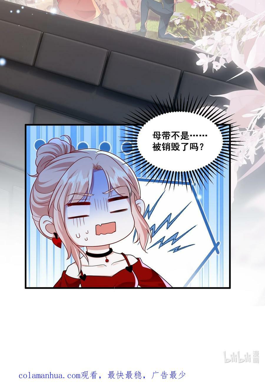 115 喔是几个意思？！27