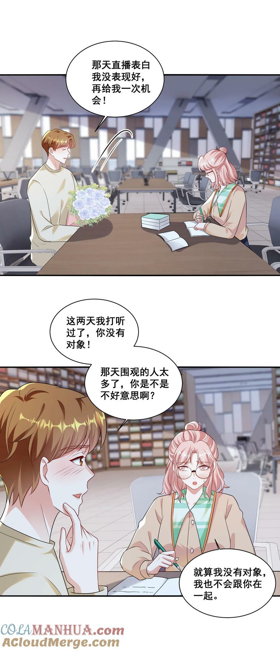 119 一首凉凉送给自己22