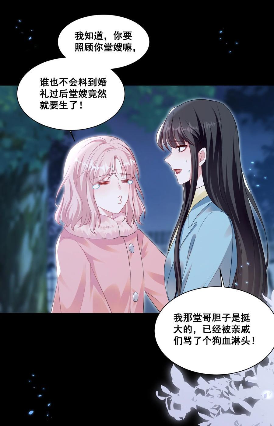 128 我想你19