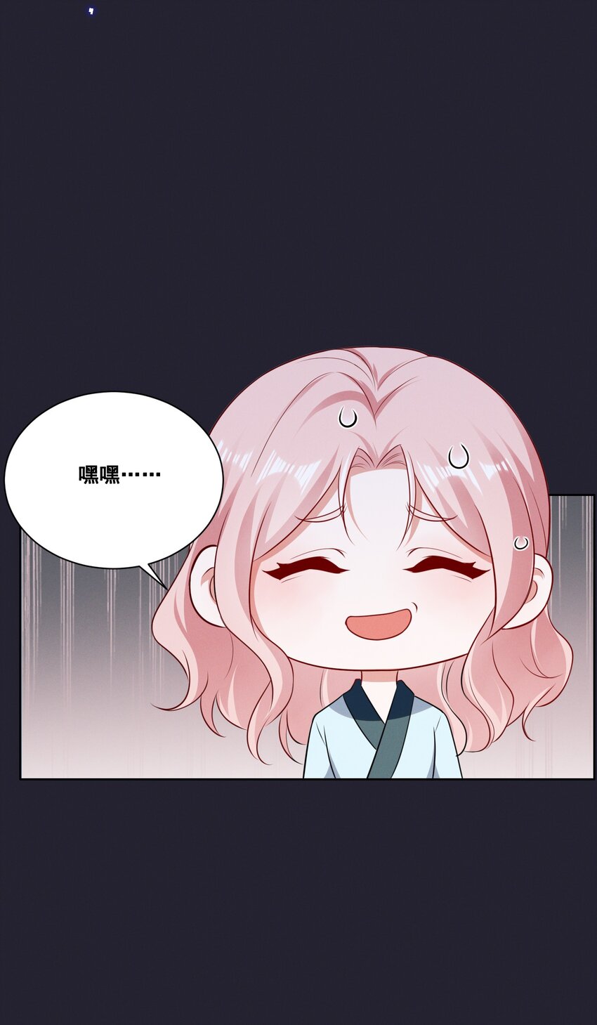 077 她是我的女朋友8