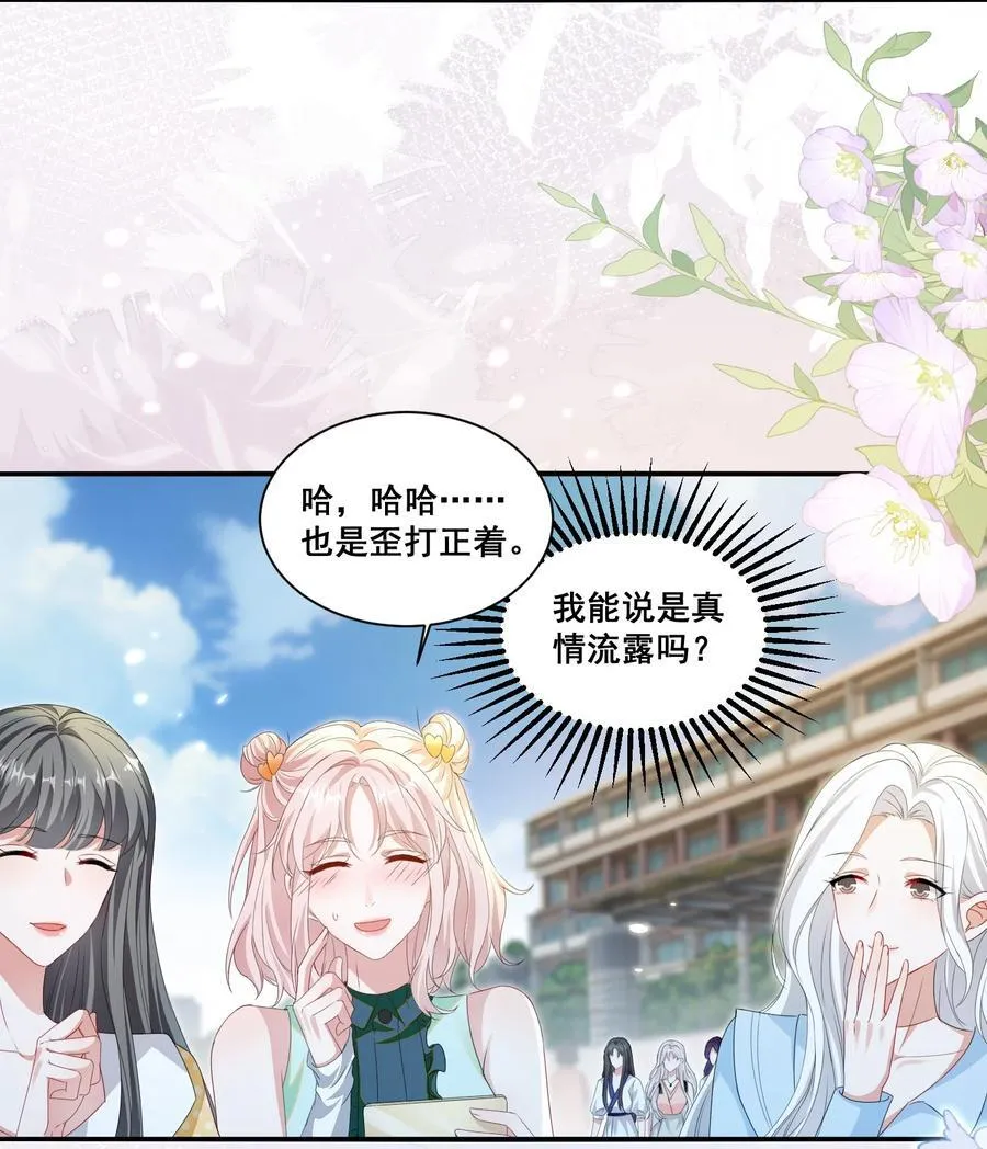 126 封神榜5