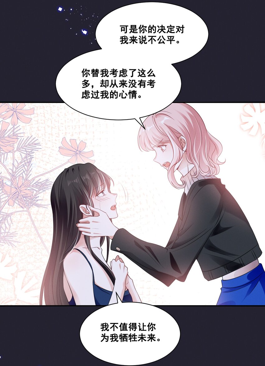 066 换个环境12