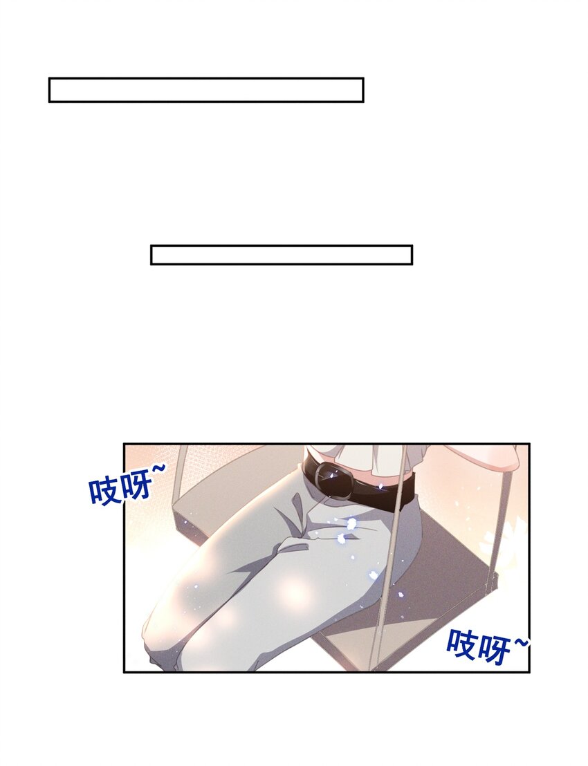 034 大型社死现场10